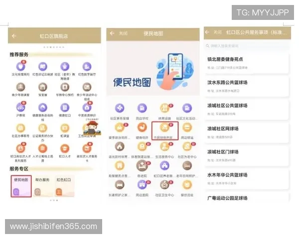 开云体育注册送波胆吗避坑指南数字高频玩法防骗