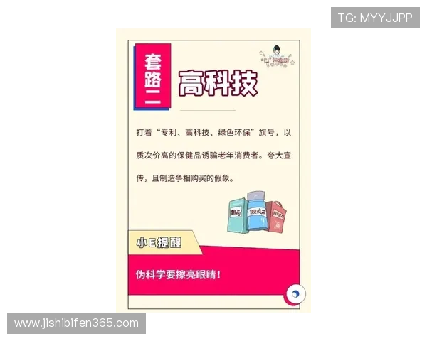 波胆网站源码出售论坛避坑指南高频玩法防骗