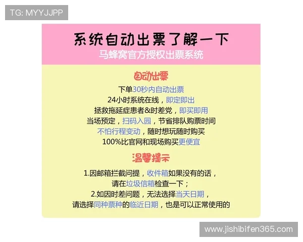 今晚波胆怎么买避坑指南电子真人防骗技巧